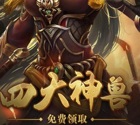 新绛网页游戏混服系统角色游戏传奇游戏
