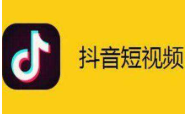 万柏林抖音点赞快手点赞关注点赞任务任务短视频悬赏系统