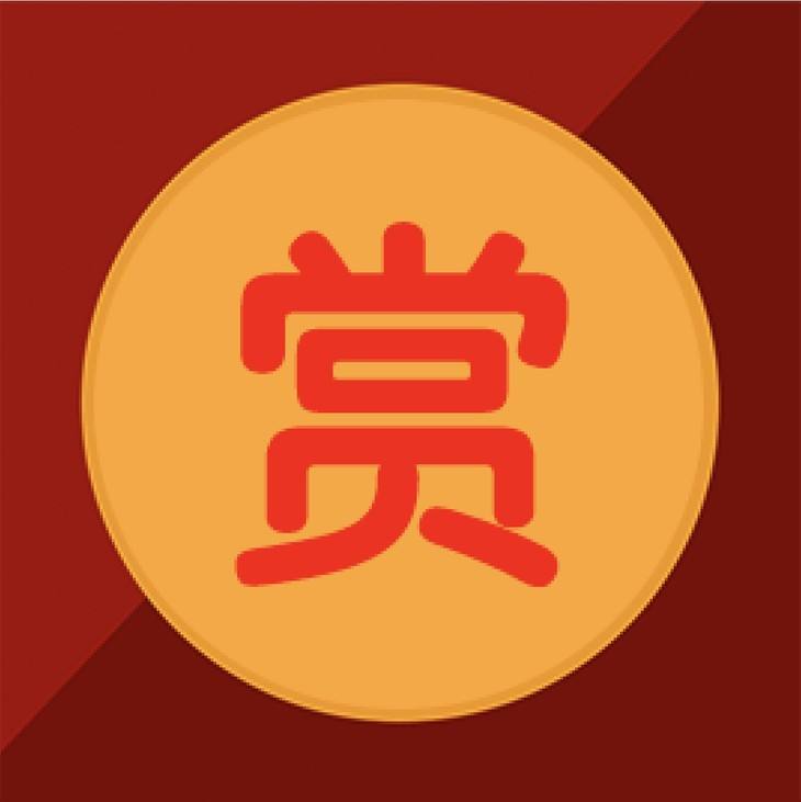 中江视频系统小视频打赏微信打赏视频vip视频包月手机h5公众号