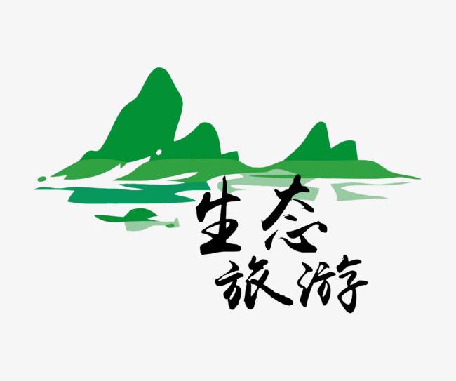 房山在线预定旅游旅行酒店预定包车服务旅游企业平台手机网站公众号系统