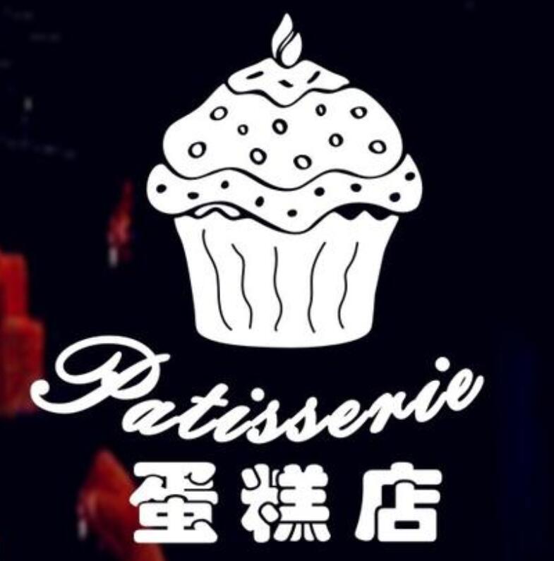 万荣蛋糕店小程序蛋糕定制多门店会员卡蛋糕门店小程序商城