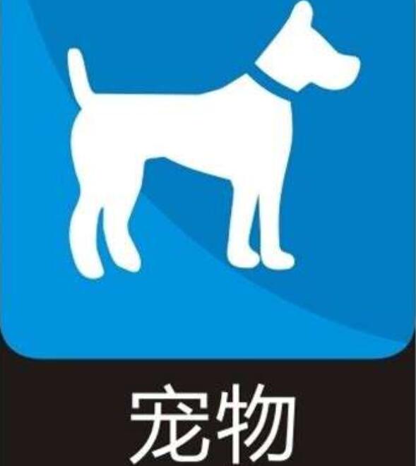 巧家宠物商城小程序宠物系统vip优惠宠物出售狗粮小程序商城