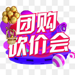 巧家商城秒杀砍价团购小程序拼团砍价限时抢购